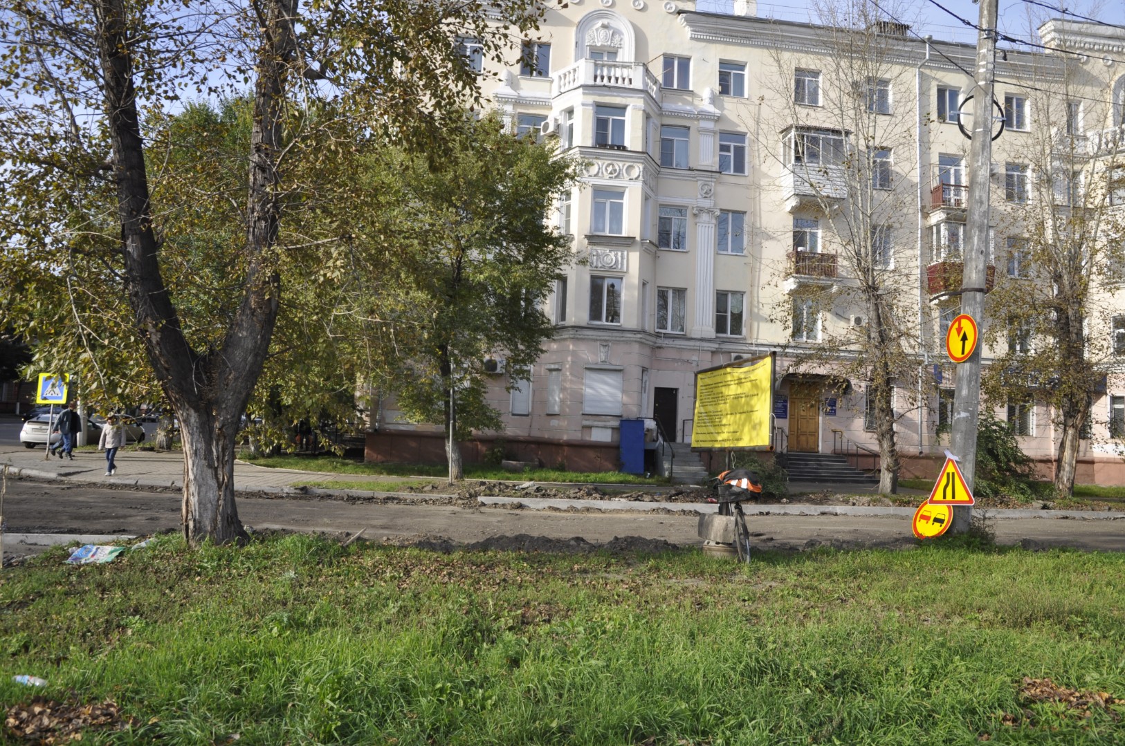 Наш Комсомольск - Все обращения