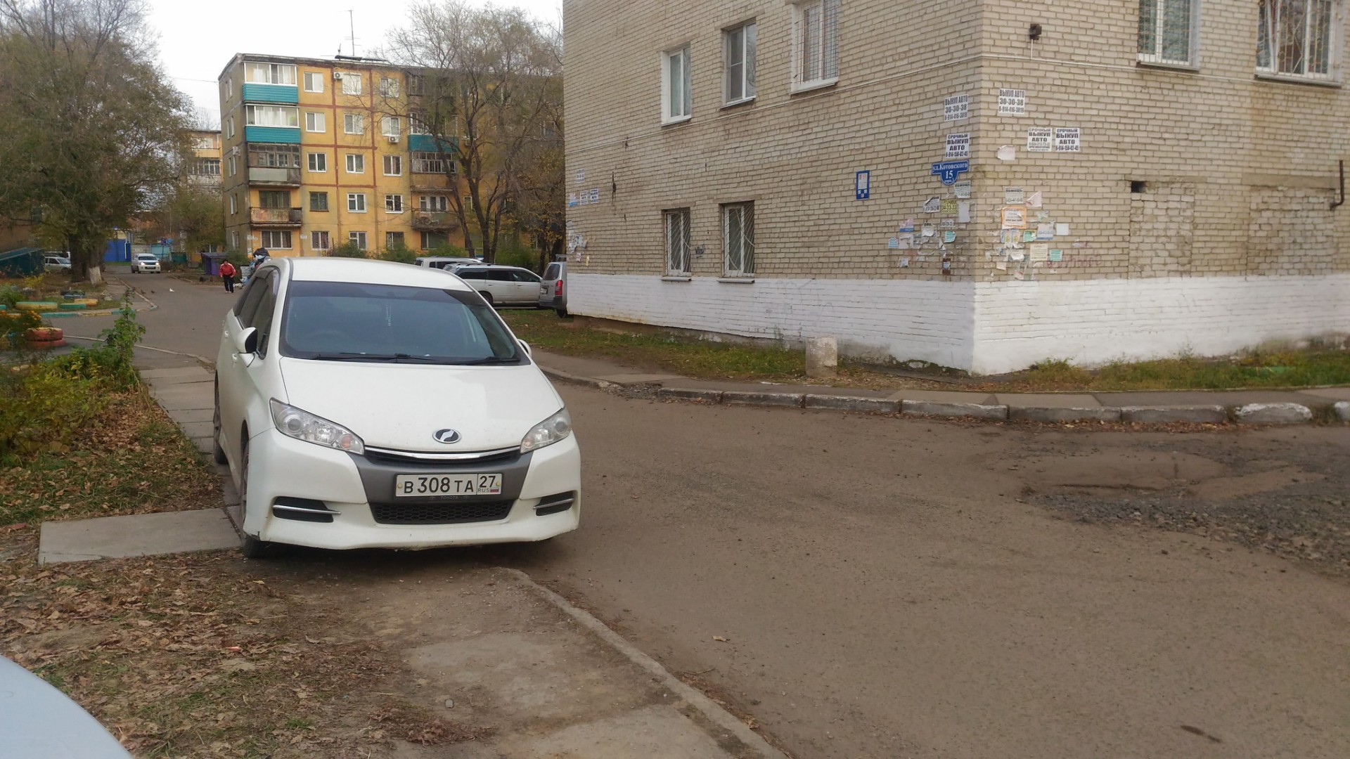 Наш Комсомольск - Парковка на зелёной зоне